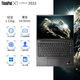ThinkPad X1 Carbon Gen10可選Gen11 2023款 14英寸高端商務(wù)輕薄本 出差辦公用筆記本電腦 ibm i5-1240P 16G內存 1TB固態(tài)丨升配 /4G版/2.2K/人臉識別