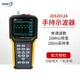 金涵電子 JDS2012A手持示波器兩用型便攜數字萬(wàn)用表 超低功耗超長(cháng)待機 JDS2012A 帶萬(wàn)用表功能