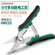 綠林（GREENER）多功能剝線鉗電纜剪電工專用剪線鉗光纖級自動(dòng)扒線削皮壓線拔線鉗 【新款】6寸多功能不銹鋼電工剪