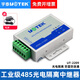 宇泰高科（utek） 485中繼器工業(yè)級光電隔離防雷RS485光電隔離中繼器 信號延長器高性能 UT-2209