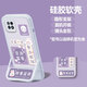 BGNOK 適用OPPOA72手機(jī)殼新款女平安喜樂文字a53可折疊隱形支架全包保護(hù)套個性笑臉ins風(fēng) 透明支架款-努力富有兔T OPPOA72