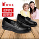 蜘蛛王（SPIDER KING）女單鞋2024春秋款透氣真皮軟底舒適防滑一腳蹬中老年休閑媽媽皮鞋 黑色 37