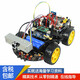 CreateBlock 編程機(jī)器人智能小車C51單片機(jī)套件wifi視頻監(jiān)控測(cè)速尋跡壁障遙控尋光藍(lán)牙 WIFI4套餐四 散件