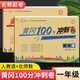 黃岡一年級上冊試卷測試卷全套人教版北師大版黃岡100分沖刺卷語文數(shù)學(xué)教材同步小學(xué)期末沖刺黃岡小狀元試卷同步練習(xí)冊名師彩卷暑假作業(yè)海星 兩本同步試卷：語文人教+數(shù)學(xué)北師