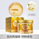 韓嬋金桂花眼膜貼黑眼圈眼袋消舒敏修護 皺細紋補水保濕緊致護眼膜 1瓶裝眼貼膜