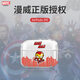迪士尼漫威AirPods4代保護殼適用于pro3代第三代男潮牌卡通硅膠透明軟殼蘋(píng)果藍牙耳機套收納盒 漫威耳機套【透明】鋼鐵俠 237038 AirPods3代/第三代