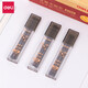 得力（deli） S700 考試專(zhuān)用鉛筆 2B涂答題卡鉛筆 學(xué)生用品 1支裝 S700 配套筆芯S720