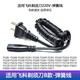 旦欖 適用飛科電動(dòng)剃須刀充電器電源線(xiàn)FS363 FS876 FS820 FS719 FS360配件 適配FS875 876 877 878彈簧線(xiàn)