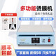 愛(ài)立普 茶葉禮盒燙膜機塑封機熱縮膜包裝機化妝品外包裝塑膜機封膜機 4060款加大款（適合較大禮盒）