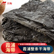 目海（Muhai） 海帶寬葉 福建霞浦特產(chǎn)淡干日曬海帶片 海產(chǎn)南北干貨 昆布海帶片 嚴選海帶片500g 日曬海帶500g