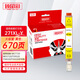 臻印彩兼容佳能MG7720 MG5720 MG6820 MG6822 TS9020 TS8020 TS5020 TS6020打印機墨盒 CLI271黃色墨盒Y