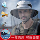 VANREE SPORT釣魚防蚊帽戶外男遮臉裝備采蜂蜜養(yǎng)蜂人面罩防蜂頭罩夜釣防蟲帽子 淺灰（可拆卸面罩+收納）