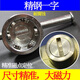 英省浣閥門(mén)鑰匙一字磁性鎖閉閥鑰匙暖氣自來(lái)水表前扳手供暖水閥管道開(kāi)關(guān) 全鋼包開(kāi)廠家直銷(xiāo)進(jìn)口大磁力
