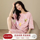 馨愛(ài)百年睡衣女夏天短袖純棉韓版休閑甜美女士七分褲家居服可外穿薄款套裝 QH5318 3XL