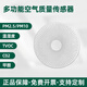 萬圖思睿多參數(shù)空氣質(zhì)量傳感器甲醛CO2氨氣PM2.5多合一檢測儀智慧公廁E60 溫濕度+粉塵+CO2+TVOC+甲醛