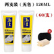 翰皇鞋油貂油擦鞋真皮清潔皮具護(hù)理上光補(bǔ)色保養(yǎng)油皮鞋防水去污 【2無(wú)色】120ML+拋光布