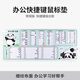鐳拓（Rantopad）H5+ 辦公快捷鍵鼠標(biāo)墊超大號(hào) 電腦WPS常用快捷鍵桌墊鍵盤墊-跌倒熊