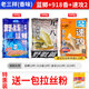 龍王恨 （LOONVA） 老三樣魚(yú)餌配方野釣鯽魚(yú)餌料鯉草青魚(yú)秋冬季綜合釣魚(yú)餌腥香味黑坑魚(yú)食 【夏季香味】老三樣:藍鯽+918香+速攻2號+拉絲