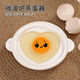 質(zhì)惠 日本進(jìn)口微波爐蒸蛋盒蒸蛋模具家用小型微波爐蒸蛋器耐熱心形蒸蛋架創(chuàng)意兒童愛心早餐磨具雞蛋定型器