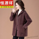 恒源祥200斤加肥加大碼女裝秋冬雙面絨大衣中年媽媽寬松連帽羊毛呢外套 咖色 3XL 【建議140-155斤左右】