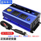 藍科車(chē)仆（LamKo Che Pu）車(chē)載逆變器12v/24v轉220v純正弦波轎車(chē)SUV貨車(chē)用電源轉換升變壓器 轎車(chē)專(zhuān)用12V轉220V【600W藍色】