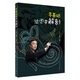 零基礎繪圖學(xué)解剖 隋鴻錦于勝波主編 2020年9月創(chuàng  )新教材