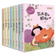 王一梅飛翔經(jīng)典童話 彩繪注音版（套裝8冊） 圖書開學(xué)季 圖書開工開學(xué)季 送禮好物 小學(xué)生推薦書單
