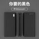 炫戴表帶適用羅馬仕充電寶保護套sense6/6+/6F硅膠20000毫安移動電源22.5w保護殼防滑收納防摔 22.5w款sense6/6+/6F保護套【黑色】