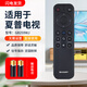 原廠夏普電視遙控器 GB259WJSA2通用50 60SU575 570A MY5100  夏普GB259WJSA2