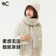 VVC御風(fēng)保暖圍巾時(shí)尚黑/摩卡色/珊瑚粉/淺杏色/寶石綠 淺杏色/奶油米
