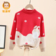 恒源祥女童毛衣純棉兒童針織衫冬季女孩加絨加厚打底衫中大童線(xiàn)衣 紅色 150CM