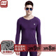 朵彩男士v領(lǐng)莫代爾秋衣秋褲套裝薄款純色基礎內衣男木代爾套裝 DX6698紫色 XL