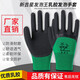 新吉星發(fā)泡王勞保手套批發(fā)浸膠耐磨防滑透氣乳膠工作干活勞動工地 新吉星發(fā)泡王綠黑色【12雙】 L