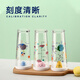 樂美雅（Luminarc）鋼化玻璃杯帶蓋刻度吸管水創(chuàng)意3只圖案卡通425MLP9886P9887P9888 藍(lán)鯨云朵火箭變色吸管杯 425ml 3只