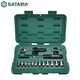 世達(dá)（SATA）工具21件套汽修工具箱套裝6.3mm系列棘輪扳手套筒組套09521 21件6.3MM系列套筒組套 09521