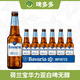 寶華力亞荷蘭產(chǎn)寶華力亞原裝進(jìn)口0度無(wú)醇啤酒 無(wú)酒精健康啤酒 果味無(wú)醇 330mL 24瓶 白啤【26年4月】