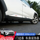 派欽適用于20-25款豐田新榮放RAV4側(cè)裙飾條門(mén)板飾條車(chē)身亮條裝飾改裝 20-24款rav4車(chē)身飾條-4件藍(lán)標(biāo)