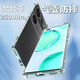 魯深 努比亞Z50Ultra手機殼透明氣囊防摔殼硅膠軟殼NX712J手機殼 努比亞Z50Ultra【透明白】NX712J 簡(jiǎn)約透明氣囊防摔軟殼【配膜】