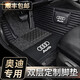 拓夫 奧迪A6L腳墊 奧迪汽車(chē)腳墊A4L Q5 Q7 Q3 A3 A5 A7 A8L全包圍腳墊 【神秘黑】腳墊雙層