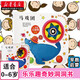 樂樂趣奇妙洞洞書系列 馬戲團(tuán) 0-3歲撕不爛寶寶早教書挖空認(rèn)知啟蒙系列繪本翻翻書 幼兒學(xué)拼音圖書讀物