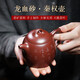 名壺秋月 宜興紫砂壺 名家全手工泡茶壺 純手工功夫茶具套裝龍血砂 秦權(quán)壺330cc原礦紫泥 龍血砂