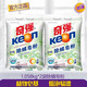 奇強除螨皂粉護色洗衣粉去污溫和手洗低泡易洗通用洗衣粉 除螨皂粉1.058kg*2袋