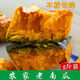 格沃斯（GEWOSI）謝花面窩瓜東北農家小園板栗南瓜嘎嘎面倭瓜新鮮蔬菜寶寶 東北嘎嘎面窩瓜 5斤 （保面）