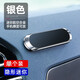 HATIANLEI【次日達】車(chē)載手機支架吸盤(pán)式汽車(chē)用品強磁吸貼車(chē)上支撐導航 【銀色】合金60倍強磁 狂甩不掉 1