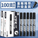 記號筆油性黑色大頭筆大容量速干防水不掉色粗頭簽字筆可加墨快遞物流專(zhuān)用劃重點(diǎn)廣告海報簽到筆 黑色100支/油性大頭筆/快遞專(zhuān)用