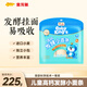 金龍魚Baby King‘s 發(fā)酵小面條 兒童掛面 225克 225g*1袋 （高鈣）