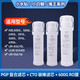 潛津通用凈水器沁園提拉式濾芯小白鯨/水鉆/海王系列KRL KRT6901/6903/3916/5003純水機(jī)過(guò)濾芯PGP復(fù)合 PGP+CTO+600G RO全套