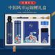 禾伴退伍軍人慰問八一紀(jì)念品畢業(yè)禮物送老師伴手禮商務(wù)禮品保溫杯禮盒 國潮好運(yùn)錦鯉藍(lán)色禮盒7件套450ml 八一紀(jì)念品老兵退伍軍人慰問禮盒