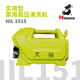 黑貓清洗機HIL1515家用洗車機220V大功率高壓水槍全套洗車神器養(yǎng)殖場