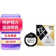 日本進口santen參天fx NEO緩解眼疲勞眼干眼澀清涼12ml日本進口 金色V+ 12ml（清涼度5+）